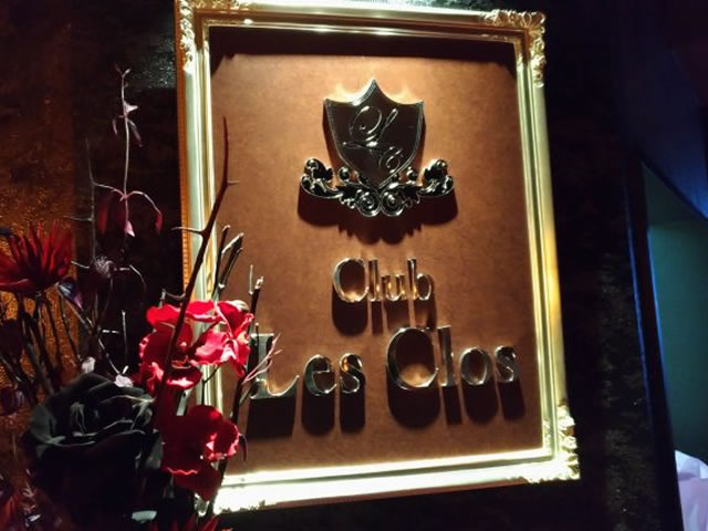 新人派遣コンパニオンでも安心の中洲のキャバクラ Club Les Clos(レクロ)