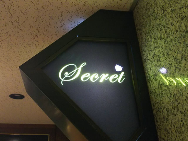 中洲での水商売が未経験の方でも安心して働けるSecret(シークレット)