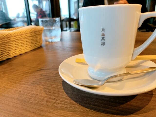 『糸島茶房』コーヒー